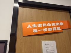 -新东方考研·专升本·四六级(龙子湖校区)