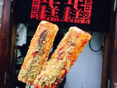 -玛马艾脆皮水磨年糕(湖北路87-89小区店)