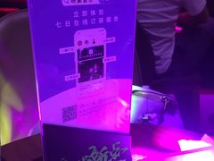 -TZ House音乐现场(来福士中心店)