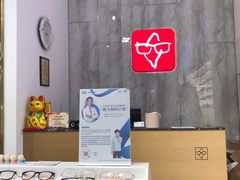 -宝岛眼镜·星创视光中心(金桥店)