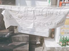 -同来顺烧烤餐厅(哈尔滨道店)