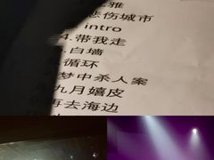 -MAO Livehouse(杭州店)