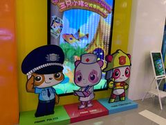 -彩色熊猫剧场