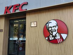 -肯德基(东四南大街店)