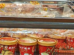 -味多美蛋糕(安定门店)