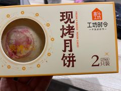 -盒马鲜生(皇庭广场店)