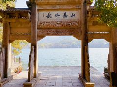 -严子陵钓台(富春江小三峡)