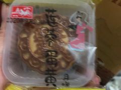 -宫廷糕点铺(建设路店)