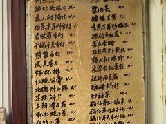 -小红门海鲜