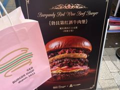 -龙湖杭州滨江天街