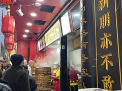 -清泉阁包子铺(中山路店)