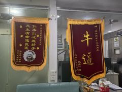 -宠宠动物医院(金鸡岭街店)