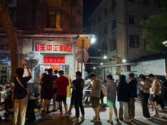 -王中王刨冰
