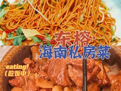 -达叔香味海鲜(海棠68环球美食街店)