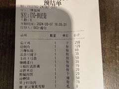 -黔城故事(虎峰别墅店)