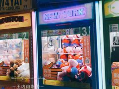 -利群商厦(台东店)