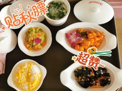 -星玥国际月子中心(天通苑店)