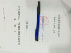 -印堂精品装饰丨一站式装修(宜山店)