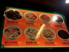 -海口骑楼小吃街