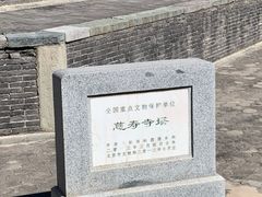 -玲珑塔公园