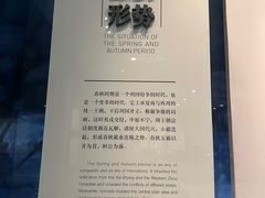 -齐文化博物馆