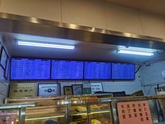 -护国寺小吃(新街口店)