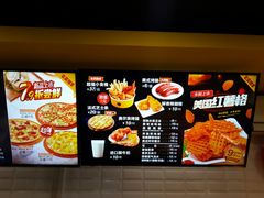 -City1+1城市比萨(国商卫星广场店)