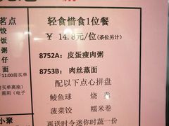 菜单-稻香酒家(天河城店)