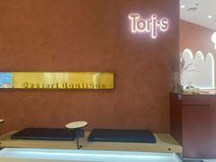 -Toris(LuOne凯德晶萃广场店)