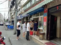 门面-老鼓楼麻辣烫夹馍