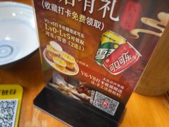 -朱大嘴肥肠血旺(福字街店)