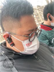 -一東造型烫发染发