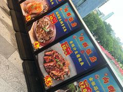 -粤·向群饭店(二沙岛店)