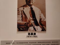 -集美学村