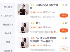 -乐刻健身(万科云城西里店)