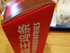 -汉堡王(海昌海洋公园店)