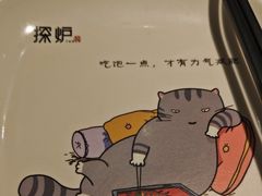 -探炉·香辣豆花烤鱼(笋岗宝能环球汇店)