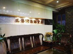 -盛港湾海鲜食府(黄沙店)