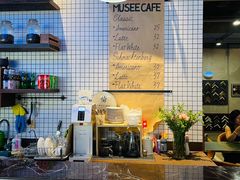 -MUSEE CAFE(保利·时光里店)