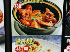 -向塘土鸡总店(八一广场店)