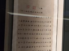 -四川大学博物馆