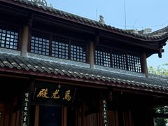 -乐山大佛风景名胜区乌尤寺南门-售票点