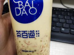 -茶百道(湖墅潮王路店)