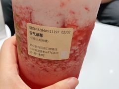 -奈雪的茶(湖滨银泰in77C区PRO店)