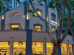 -雅酌园·烟火南京菜(颐和路店)
