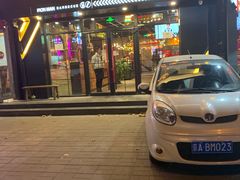 门面-铁人烧烤(北京店)