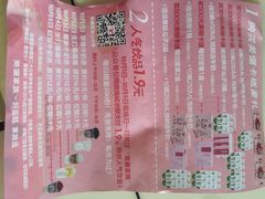 -美俪家族(巴黎都市店)