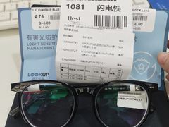 -宝视达眼镜(郏县一店)