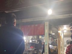 门面-老太皮肚面
