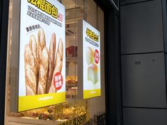 门面-味多美(江桥万达店)